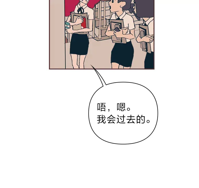 6.相似相吸 第49页