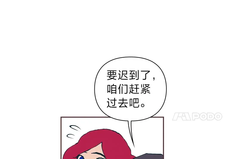 6.相似相吸 第50页