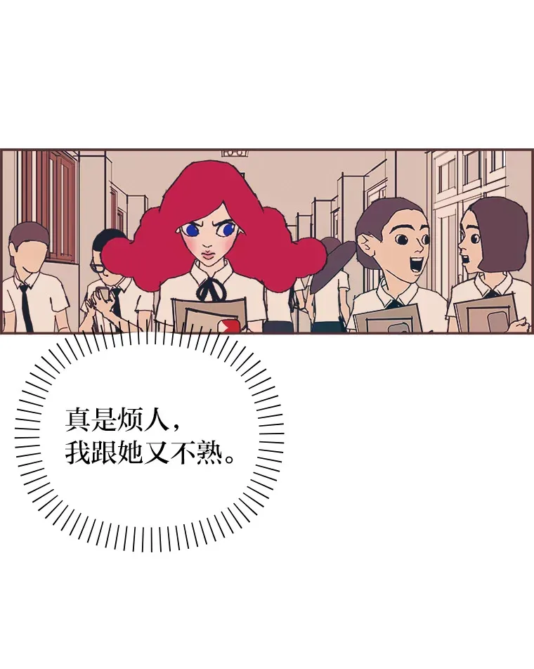6.相似相吸 第52页