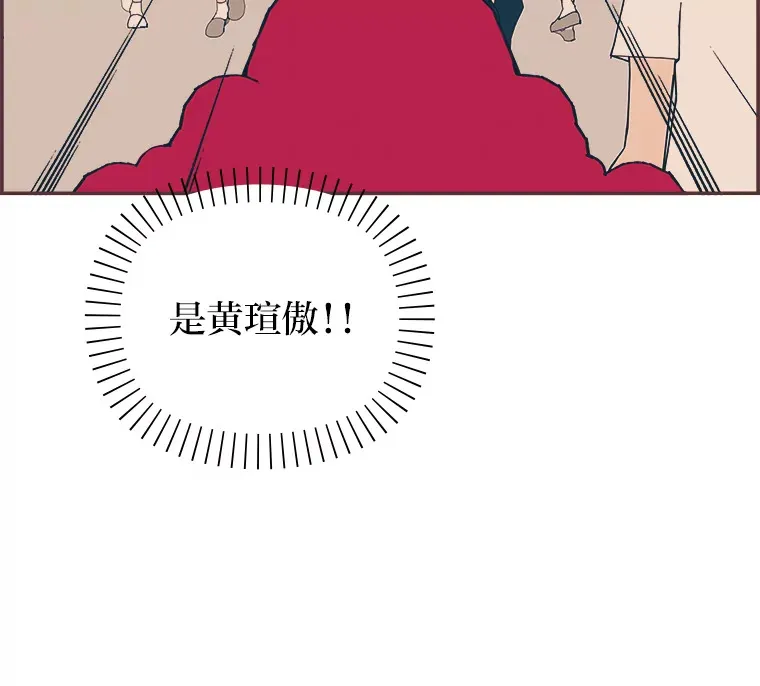 6.相似相吸 第56页