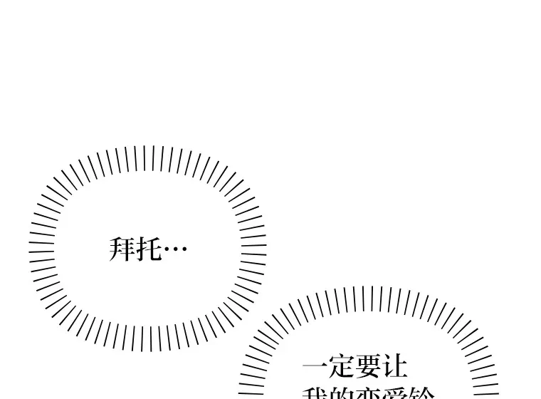6.相似相吸 第58页