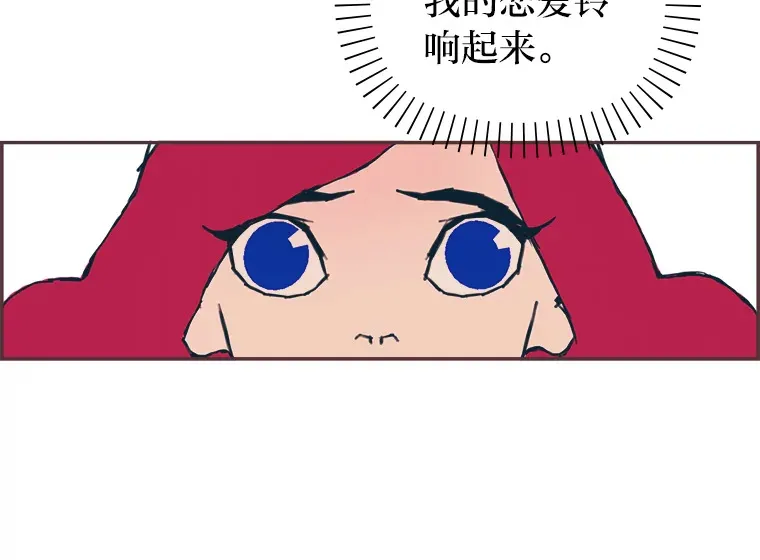 6.相似相吸 第59页