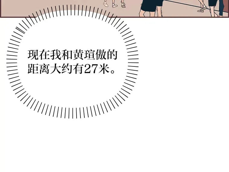 6.相似相吸 第62页