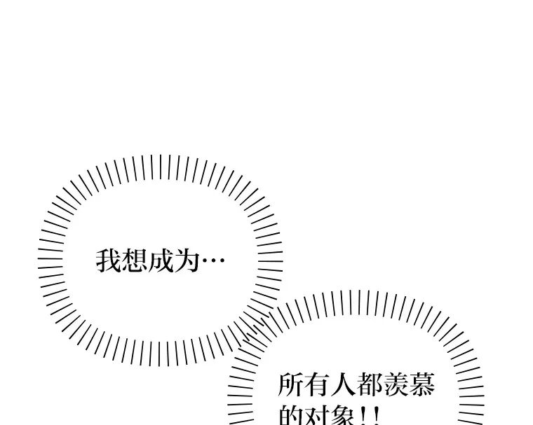 6.相似相吸 第65页