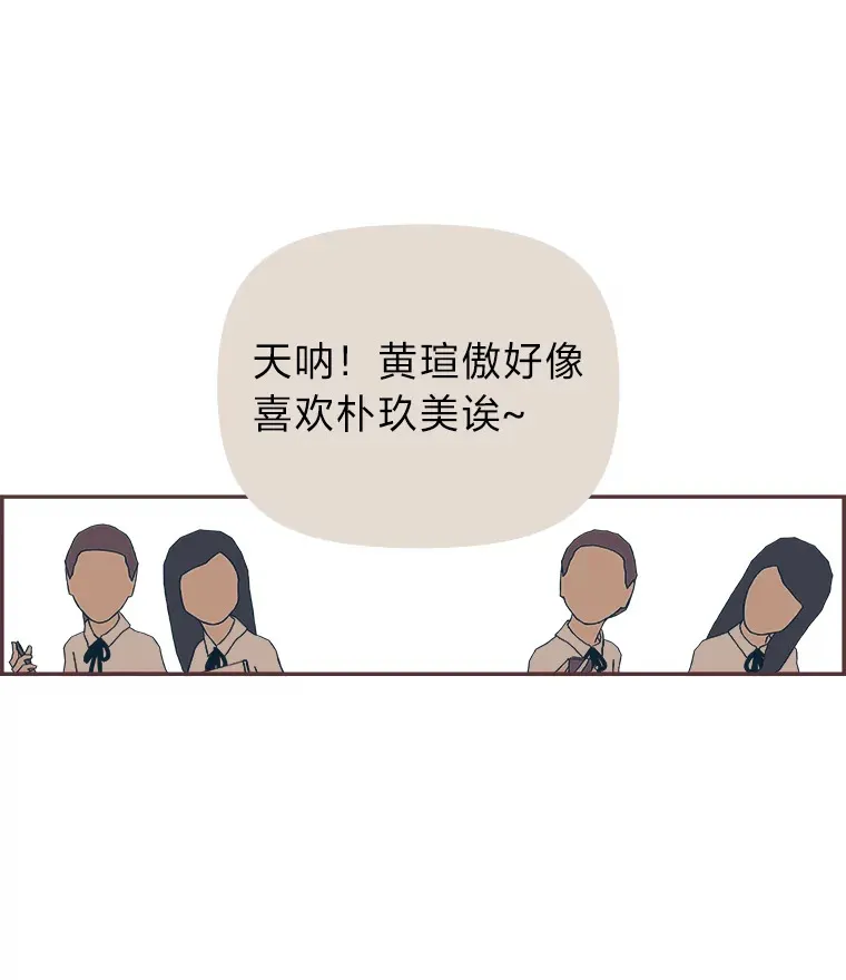 6.相似相吸 第67页