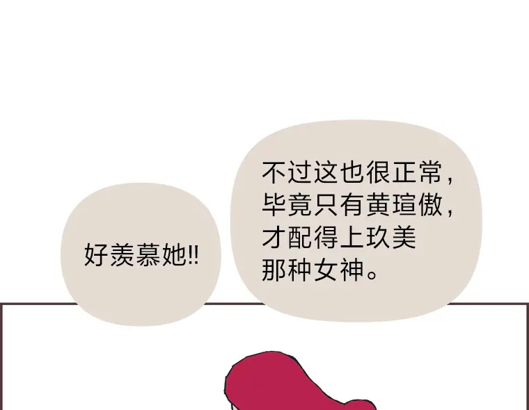 6.相似相吸 第68页