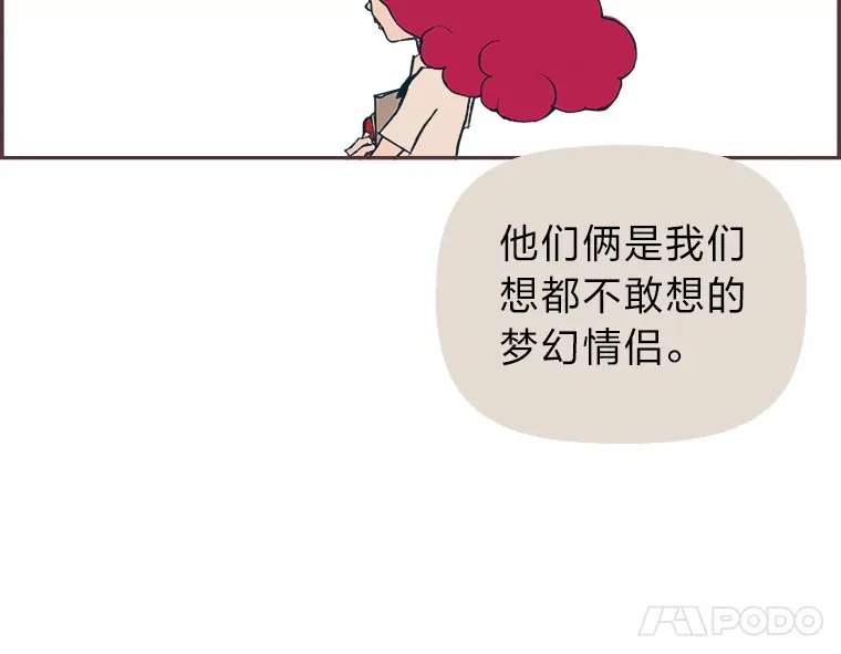 6.相似相吸 第69页
