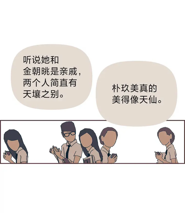 6.相似相吸 第70页