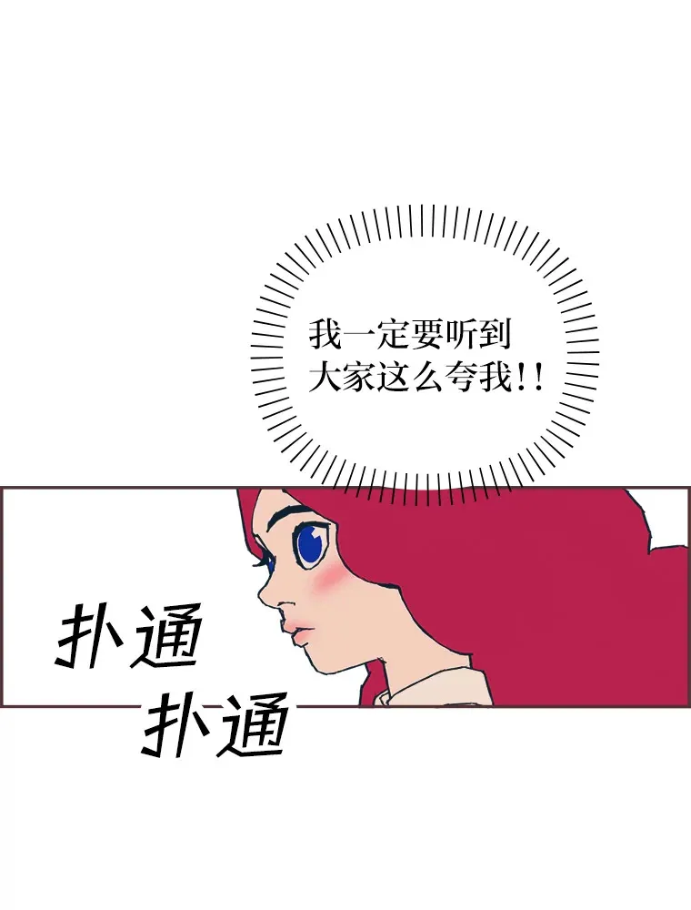 6.相似相吸 第71页