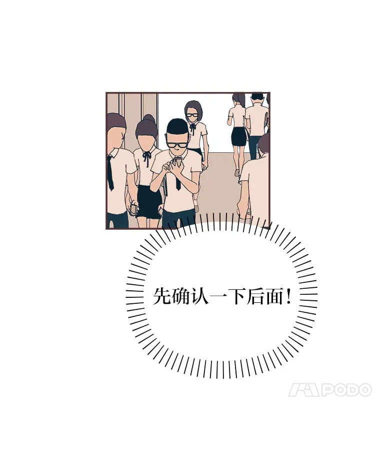 6.相似相吸 第72页