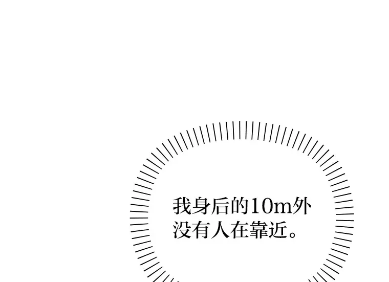6.相似相吸 第73页
