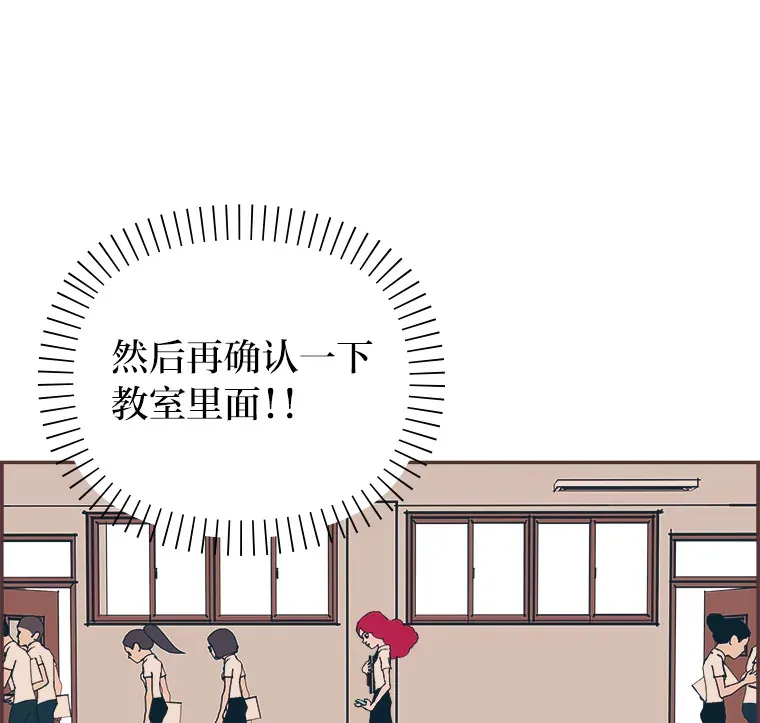 6.相似相吸 第75页
