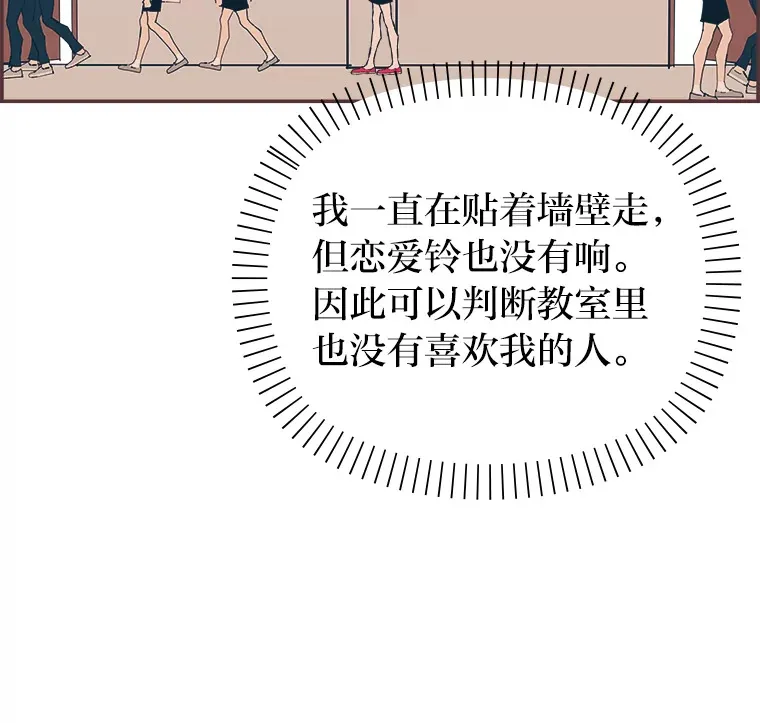 6.相似相吸 第76页