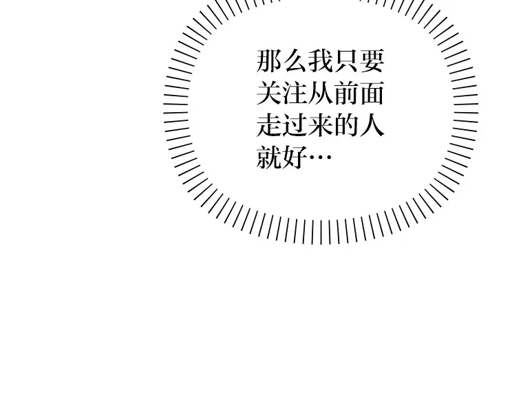 6.相似相吸 第78页