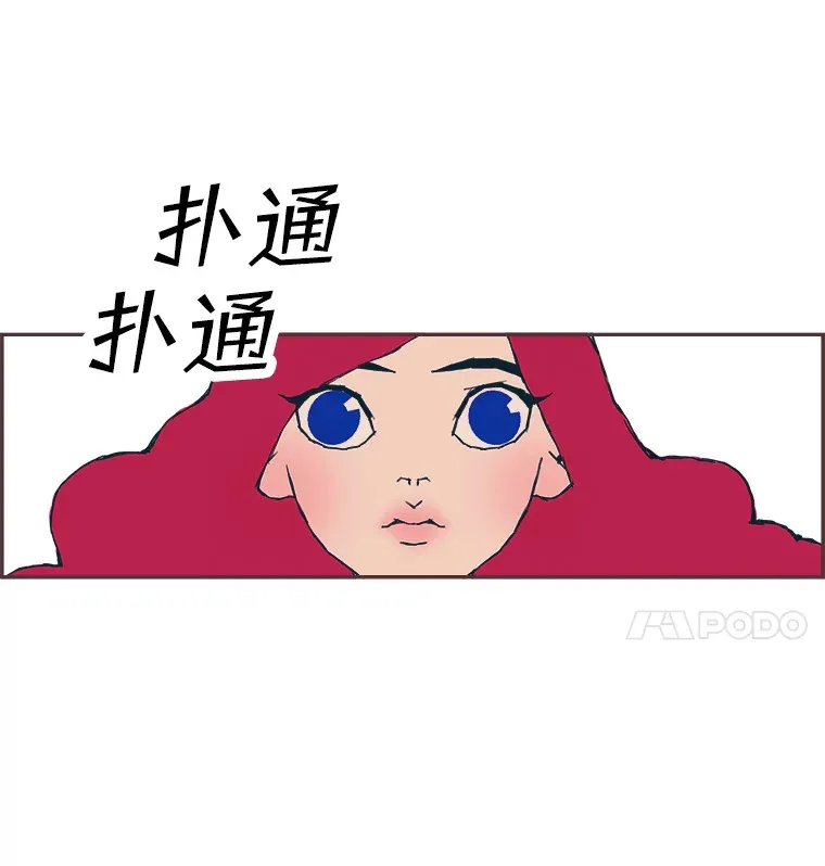 6.相似相吸 第82页