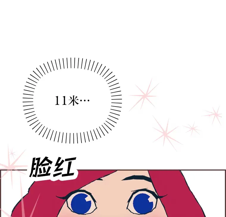6.相似相吸 第84页