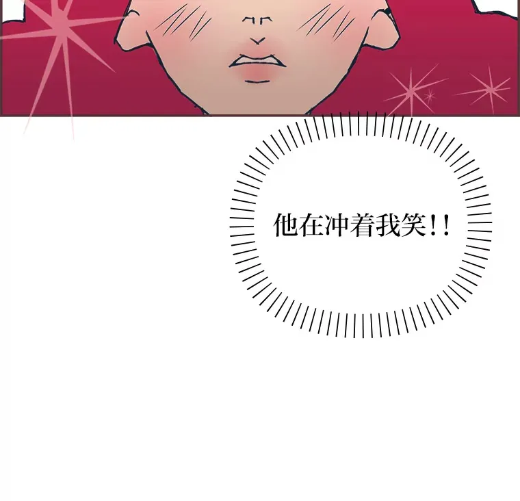 6.相似相吸 第85页