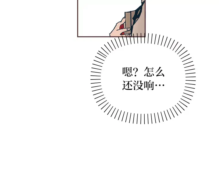 6.相似相吸 第89页
