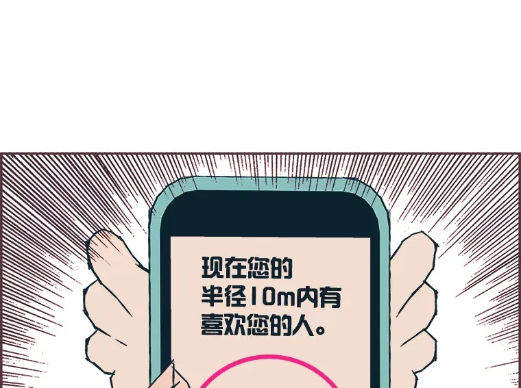 6.相似相吸 第93页