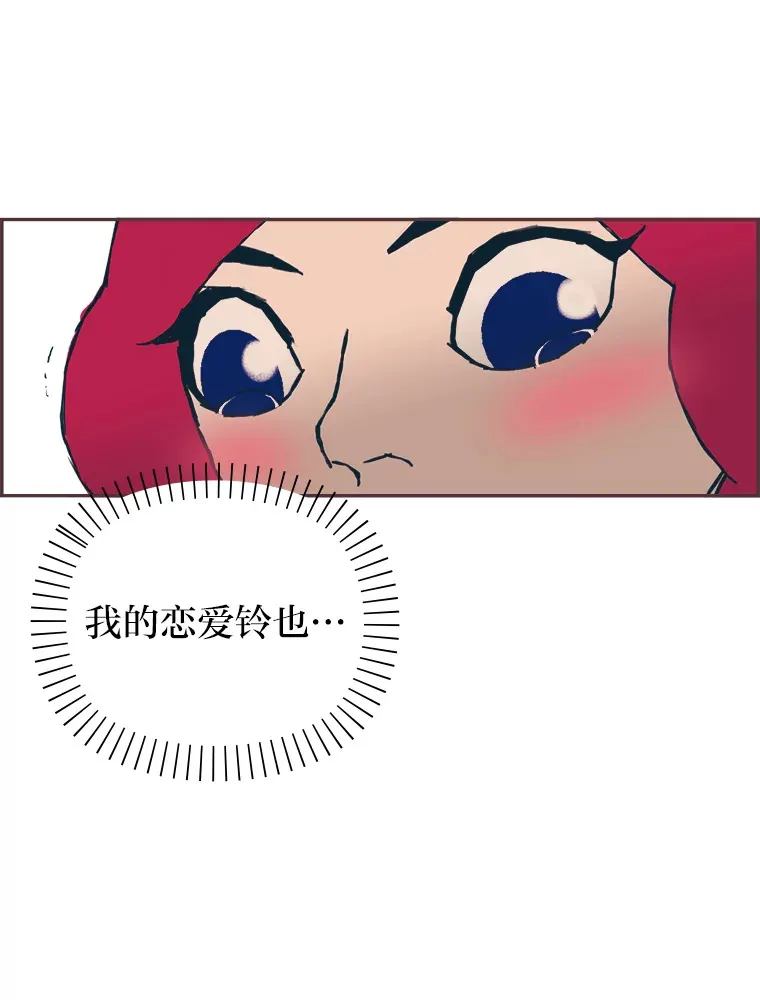 6.相似相吸 第95页