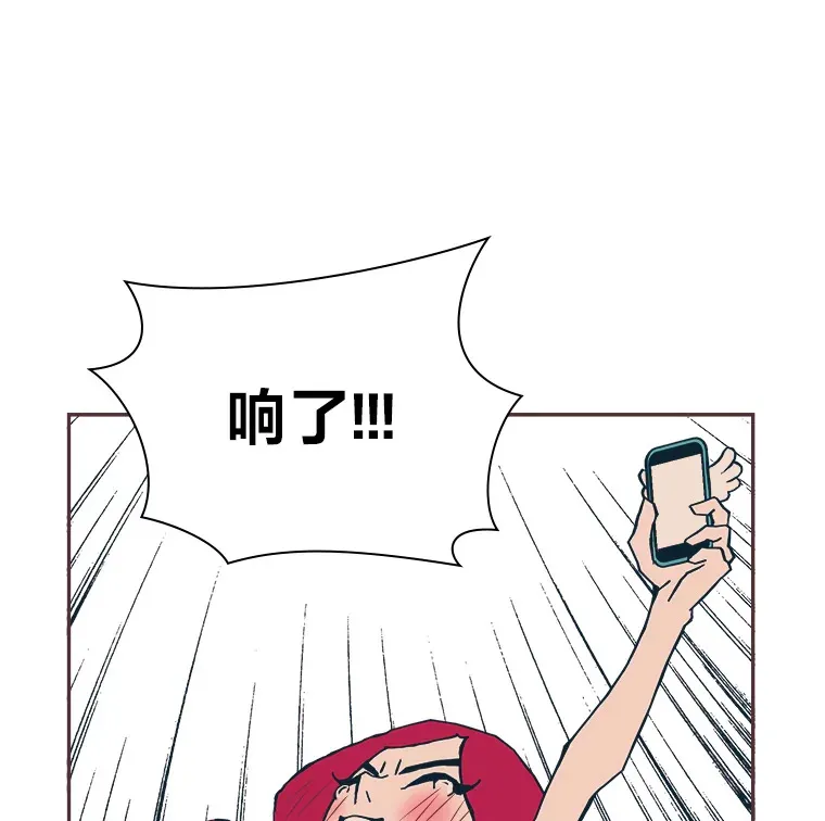 6.相似相吸 第97页