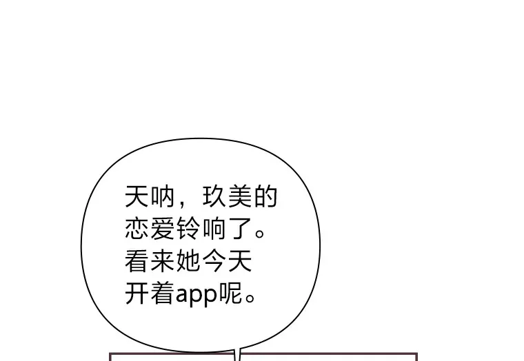 6.相似相吸 第99页