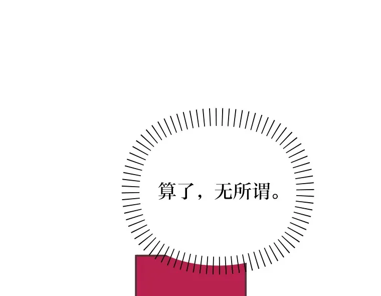 6.相似相吸 第103页