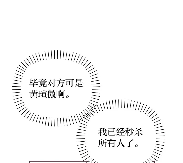 6.相似相吸 第105页