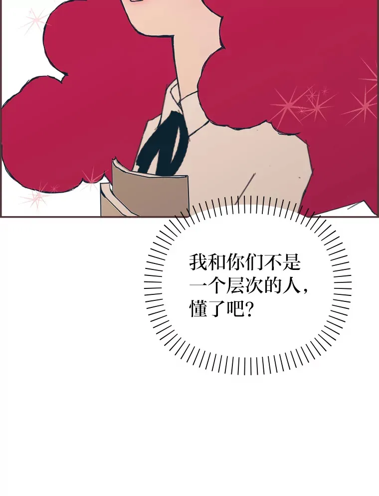 6.相似相吸 第108页