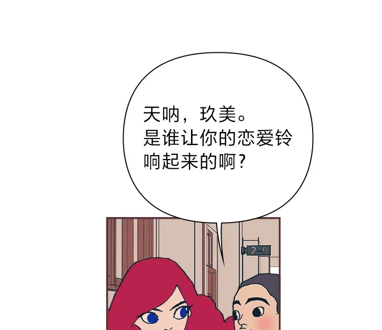 6.相似相吸 第109页