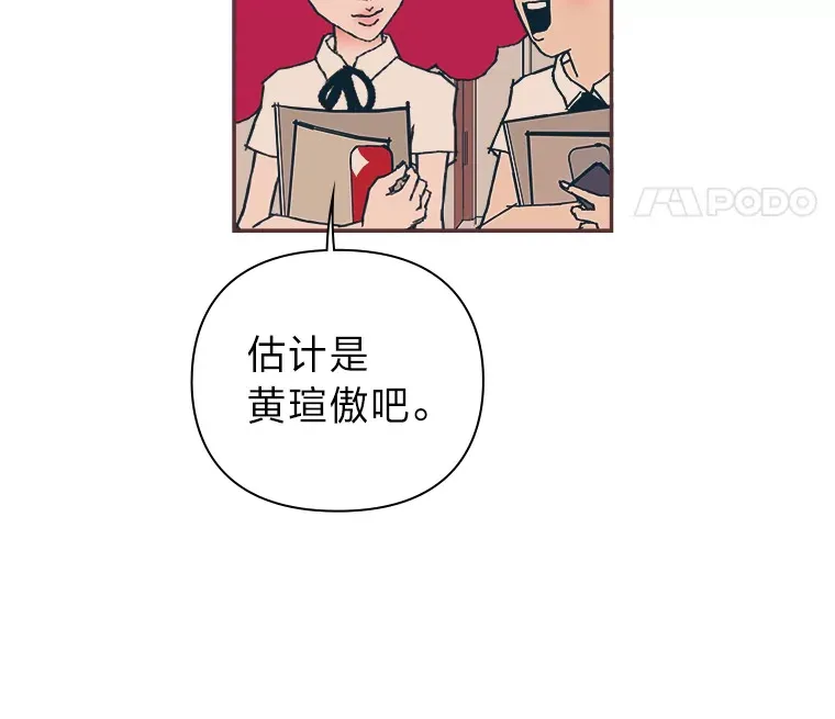 6.相似相吸 第110页