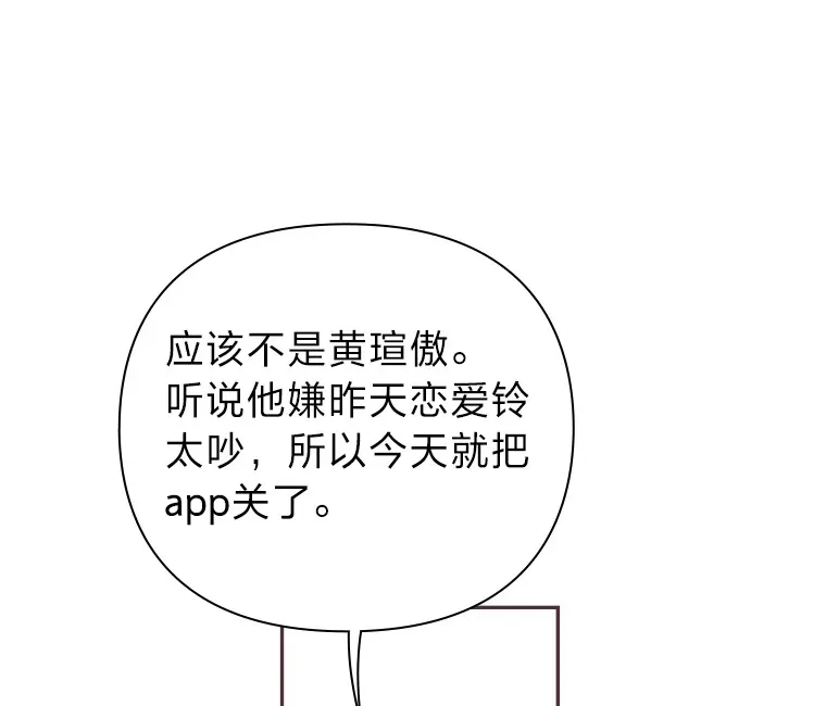 6.相似相吸 第113页