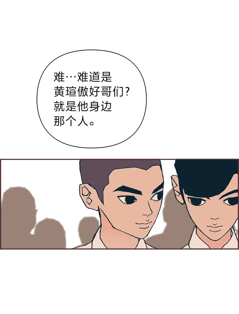 6.相似相吸 第118页