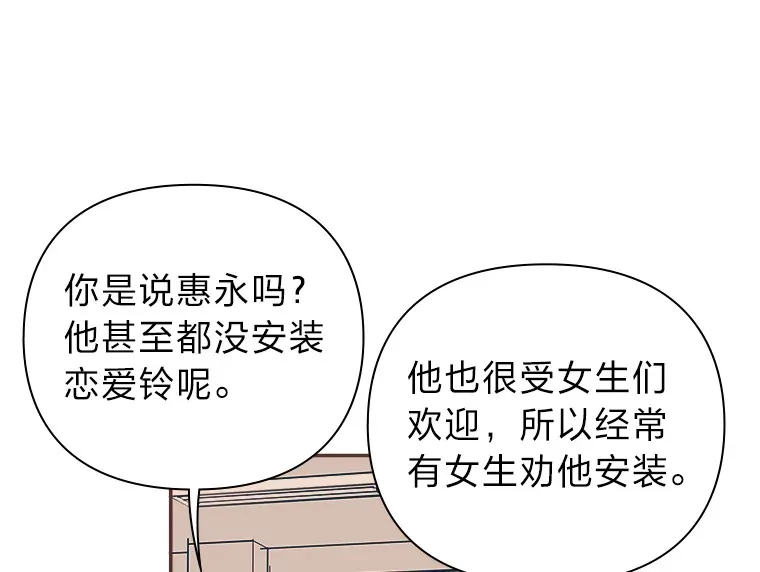 6.相似相吸 第121页
