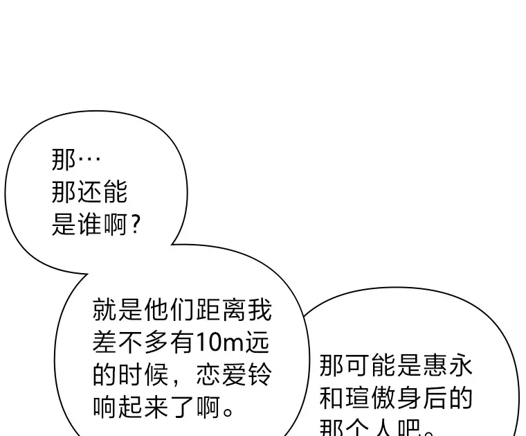 6.相似相吸 第123页