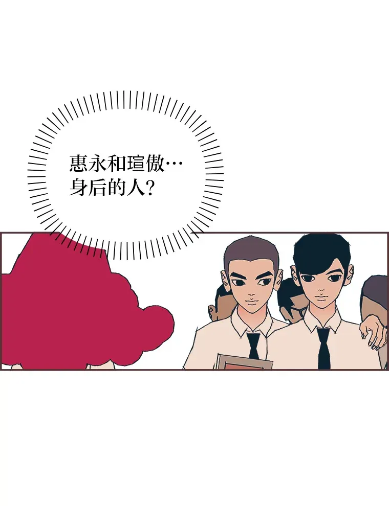 6.相似相吸 第125页