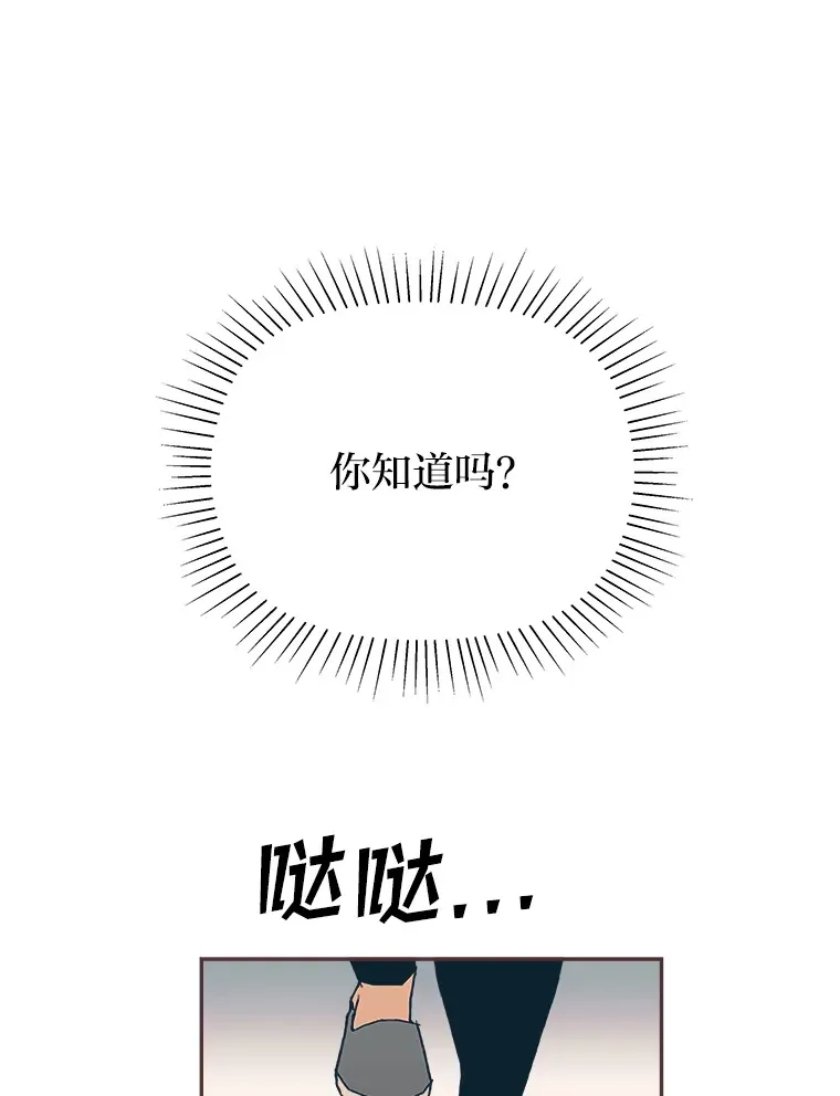 6.相似相吸 第127页