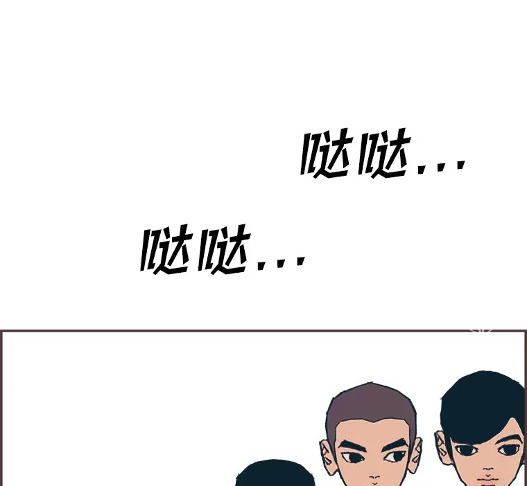 6.相似相吸 第129页