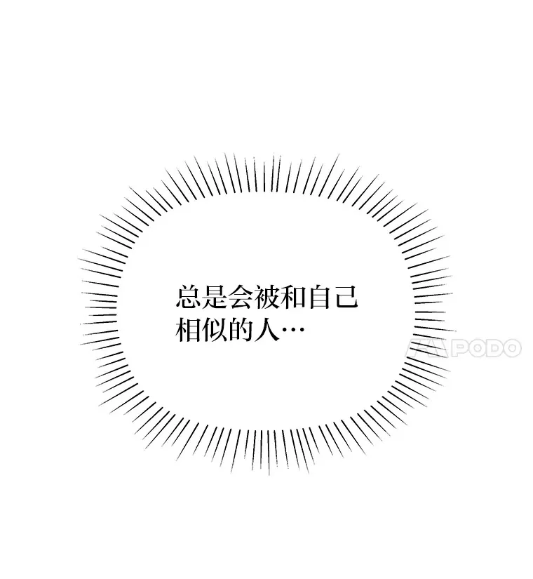6.相似相吸 第132页
