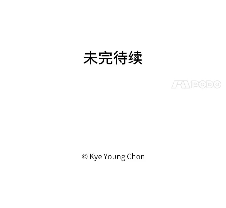 6.相似相吸 第141页