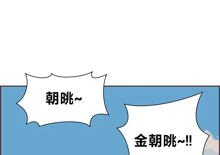 7.奇怪的关系 第5页