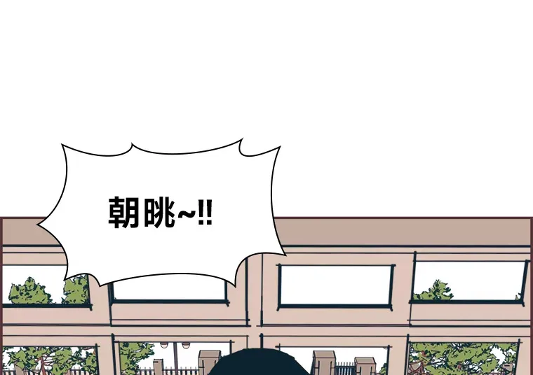 7.奇怪的关系 第7页
