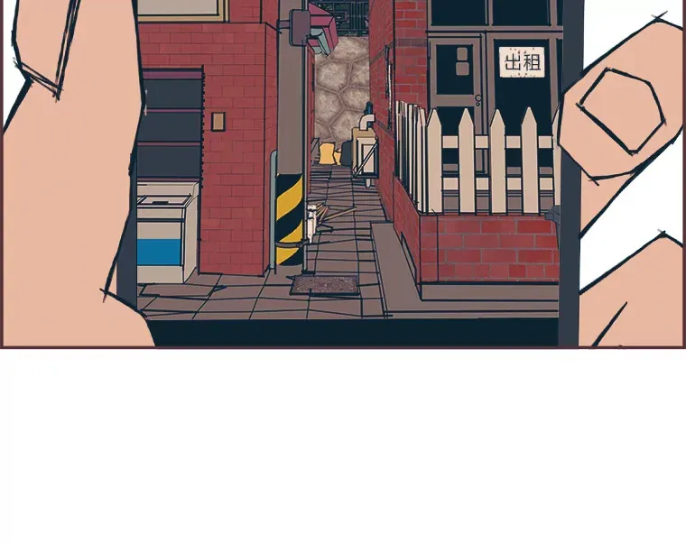 7.奇怪的关系 第13页