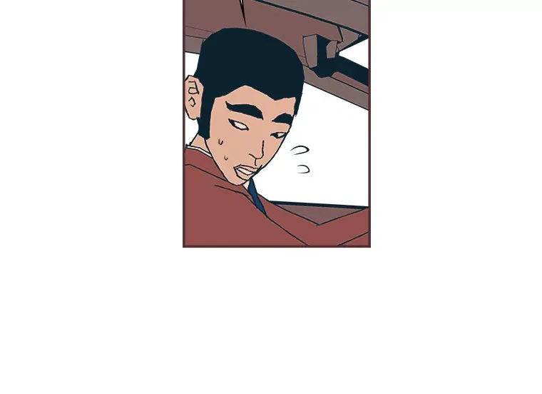 7.奇怪的关系 第24页
