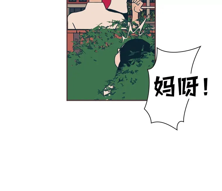 7.奇怪的关系 第62页