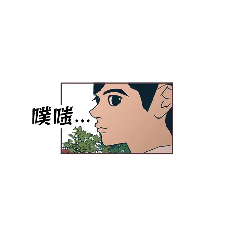 7.奇怪的关系 第65页