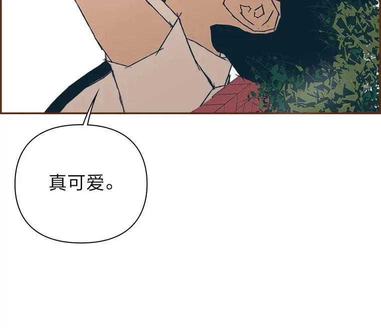 7.奇怪的关系 第70页