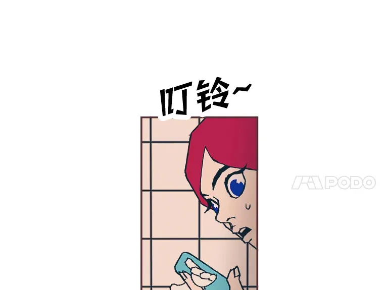 7.奇怪的关系 第79页
