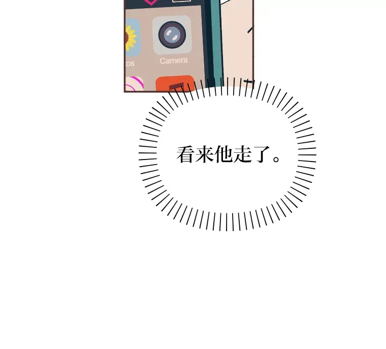 7.奇怪的关系 第89页