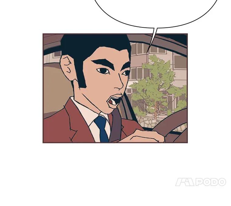 7.奇怪的关系 第105页